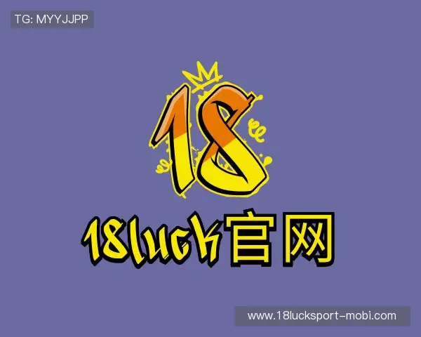 关于18luck官网